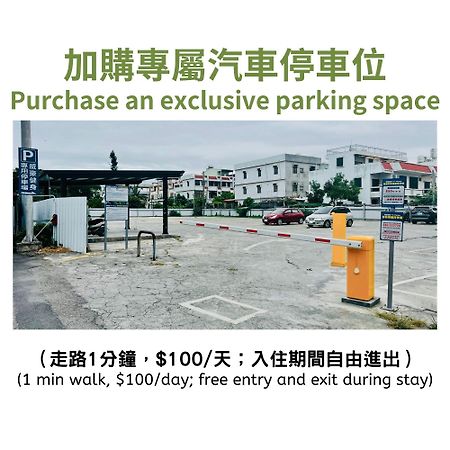 日安艸木環境友善民宿 Greener Homestay Taitung Exterior photo