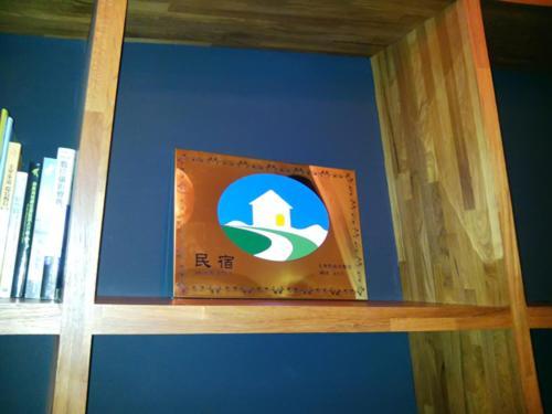 日安艸木環境友善民宿 Greener Homestay Taitung Exterior photo